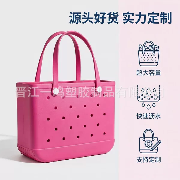 In-Stock Eva Beach Bag Large Capacity Hole-In-The-Wall Bag Cross-Border Hot-Selling Eva European and American Fashion Vacation Boston Bag