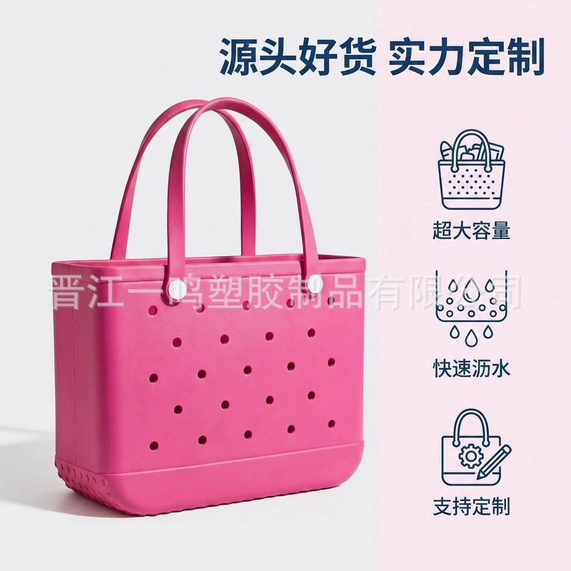 In-Stock Eva Beach Bag Large Capacity Hole-In-The-Wall Bag Cross-Border Hot-Selling Eva European and American Fashion Vacation Boston Bag
