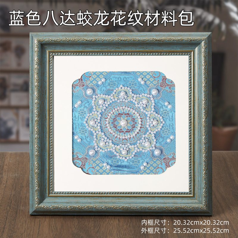 非遗宋锦珍珠画diy材料包新中式节日装饰画团建暖场礼物团建活动|undefined