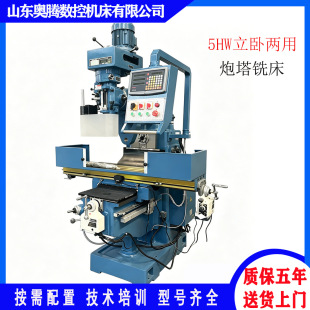 ����5HW����㊴� ��ʽ�u�������4HW �o����^�Ԅ��ߵ�荿׹��z