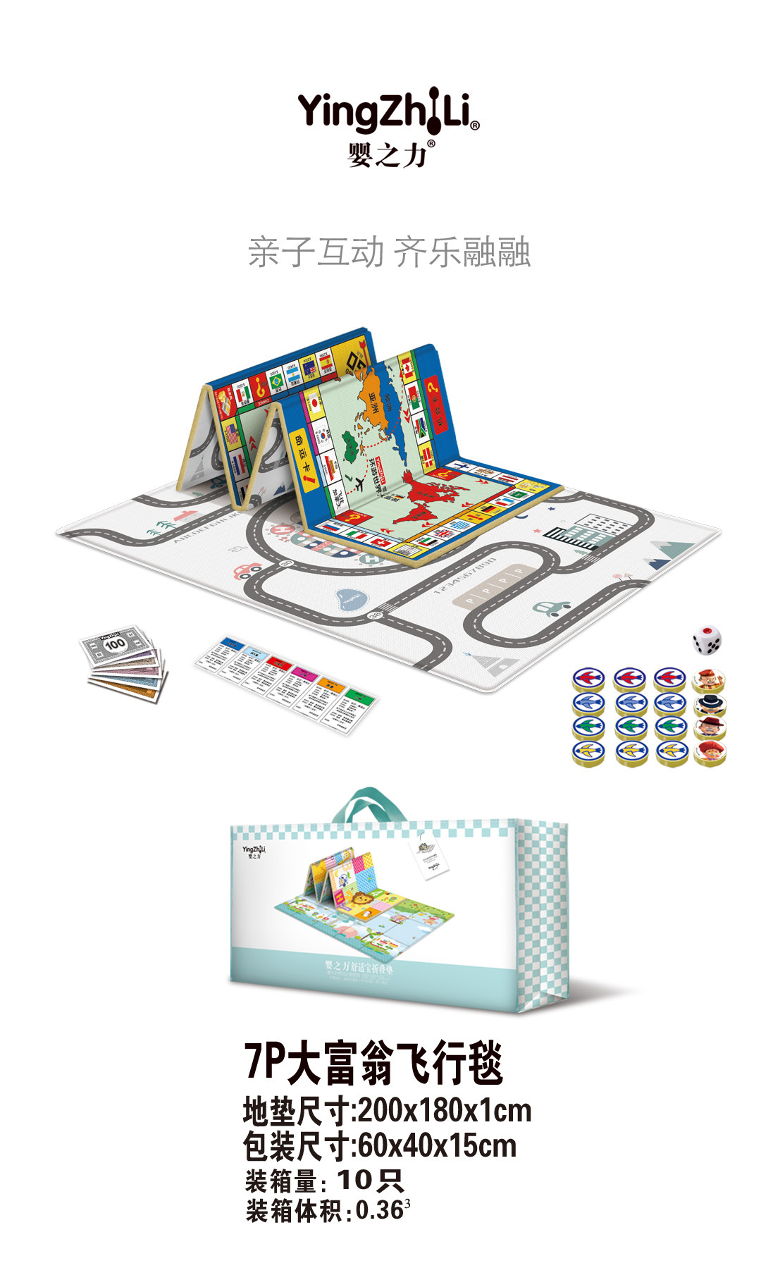 Bebé transfronterizo de doble cara estera de arrastre casa sala de estar juego estera engrosada plegable niños gateando Mat insípido