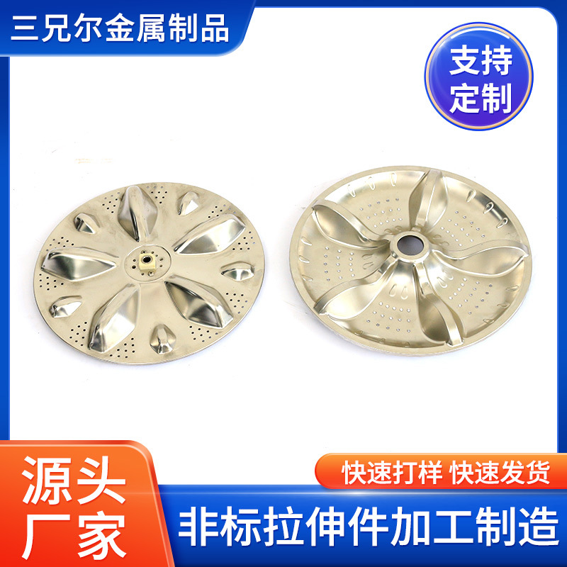 不锈钢沥水盆不锈钢滤水篮拉深定 做不锈钢拉深加工