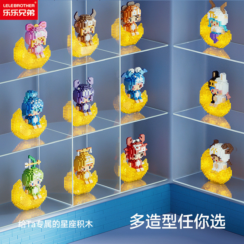 Lele Brothers 12 doce constelación de luz Luna micro diamante pequeña partícula bloques de construcción Marea jugar ensamblados adornos de juguete al por mayor