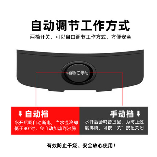 Electric kettle household large-capacity automatic power-off insulation high-rise electric kettle teapot stainless steel electric kettle kettle