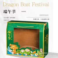 Подарочная упаковка Zongzi, подарочная коробка Dragon Boat Festival, пустая высококачественная сумка для гостиничной компании, напечатанный логотип для сотрудников