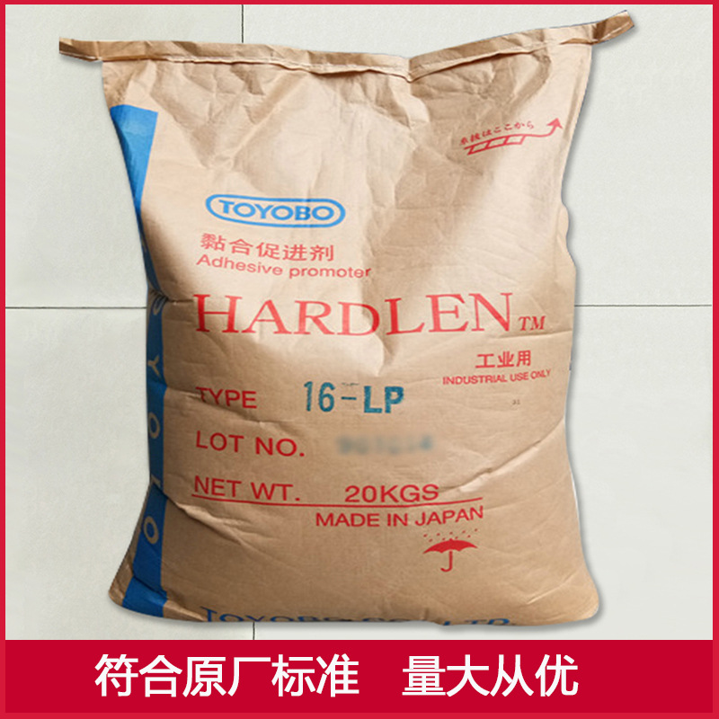 CPP 日本东洋纺织DX-526P 现货