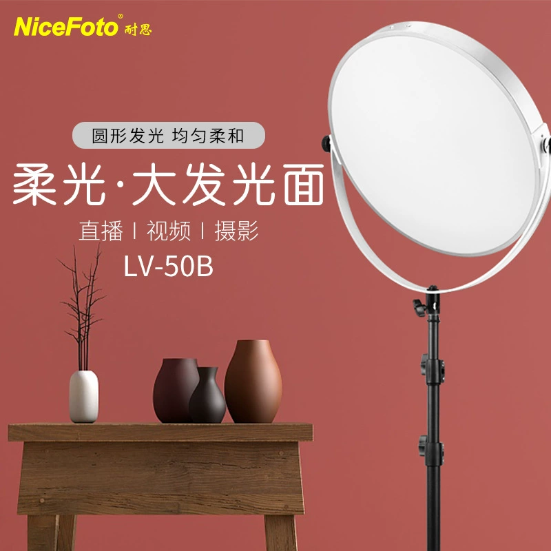 Nishi LV-50B круглая мягкая легкая нагрузочная световая панель LED для съемки в помещении портретной съемки людей часто яркий свет