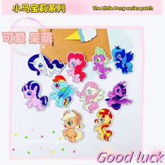 卡通小馬寶莉冰箱磁貼可愛獨角獸兒童少女公主心孩幼兒園生日禮物