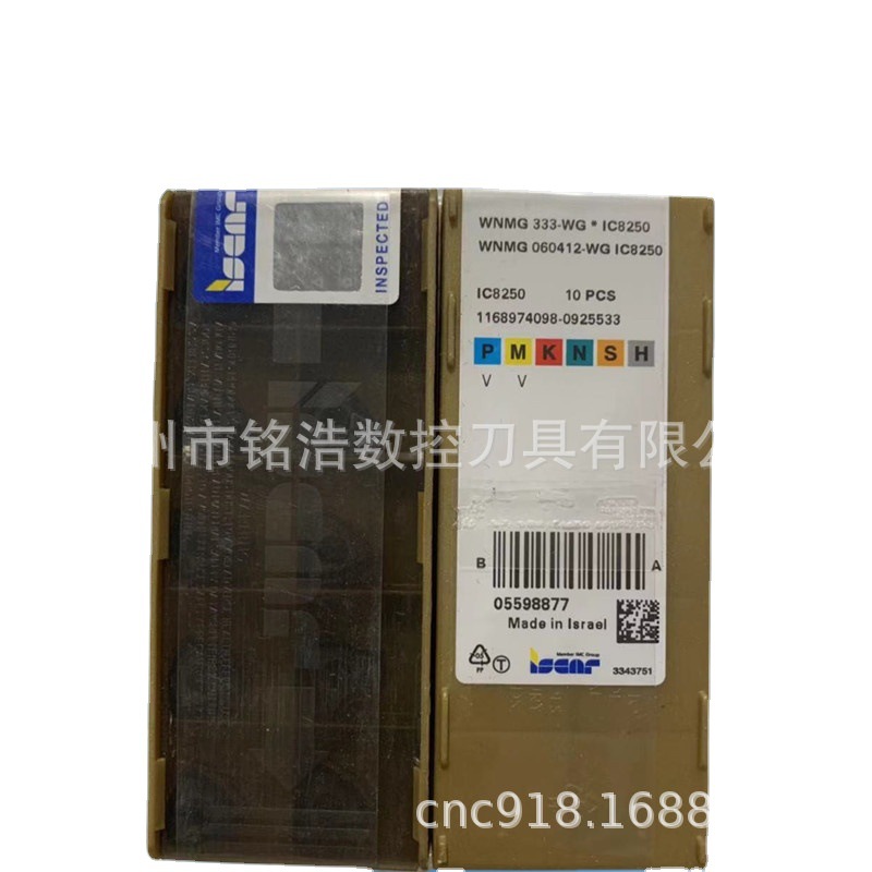 优势出售ISCAR伊斯卡数控刀具WNMG060412-WG IC8250全系列可订货