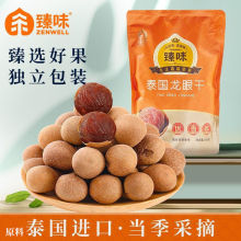 ̩Mԭ۸С˹A300g؛̩˹ɴb