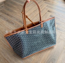 goyard购物袋】_goyard购物袋品牌/图片/价格_goyard购物袋批发_阿里巴巴