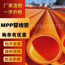 mpp�����110�����|�����o�׹ܵ�������⴩���^�����Sֱ�l160