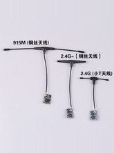 BAYCKؐ��ELRS���ՙC2.4G 915M��Խ�CFPV �m��TPRO 16S���b����