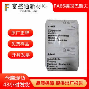 PA66 Germany BASF A3EG3 A3EG 166.67cm inch good stability A3EG6 A3EG7 A3EG10