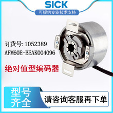 德国SICK绝对值型编码器AFM60E-BEAK004096/1052389全新原装正品