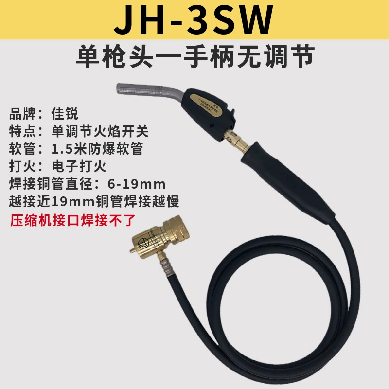 MAPP gas welding torch RuiChen, oxygen-free brazing kit with copper hose and adjustable flame