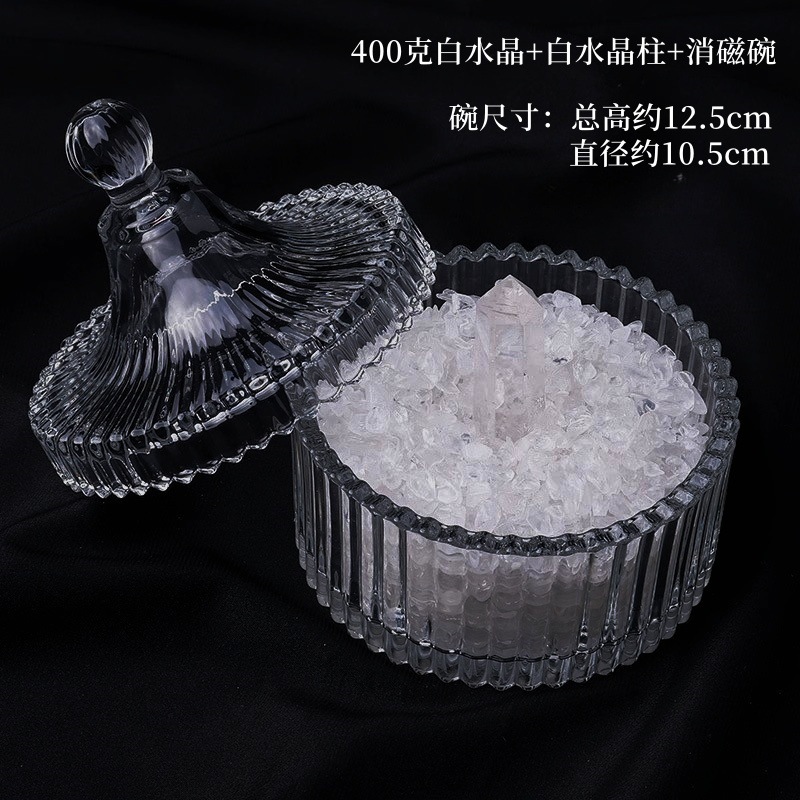 水晶消磁碗御守盐净化玻璃碗白水晶消磁碎石扩香石容器首饰收纳盒|undefined