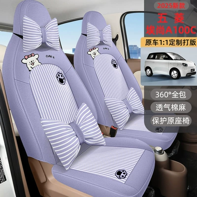 covers, linen car seat cushions | Modelə uyğun (Original) oturacaq örtükləri