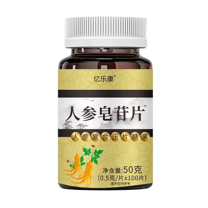 人参皂苷rh2长白山rg3片可搭素稀有人参皂甙提取物片可批特膳