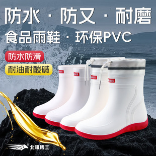 DR.ARCTIC���O��ʿ��ʿ��Ь���ڷ�ˮЬ���⴩��~������ѥ�Ӻ�ˮ