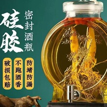泡酒玻璃瓶无铅密封带龙头家用酒坛子简约果酒瓶自酿药酒容器