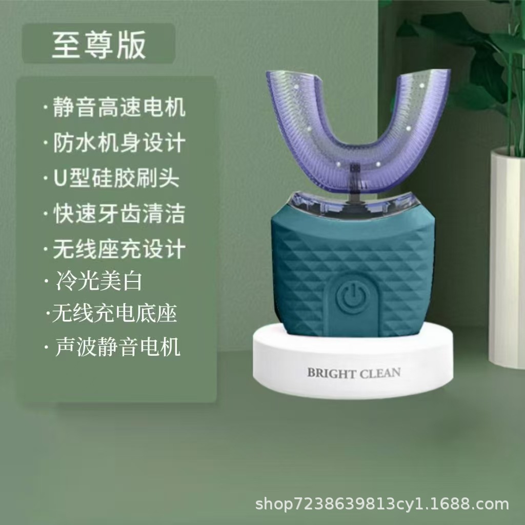 Cepillo de dientes eléctrico transfronterizo en forma de U para adultos onda sonora de cabello suave para mujeres y hombres aparatos de belleza de dientes lavado con agua de cuerpo entero limpiador de dientes automático de carga