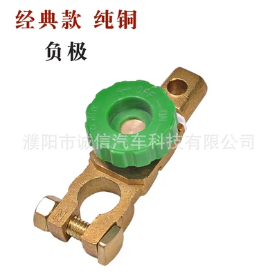 Power supply, ignition system accessories loss prevention brass car - classic-brass-negative-power-off-switch-1
