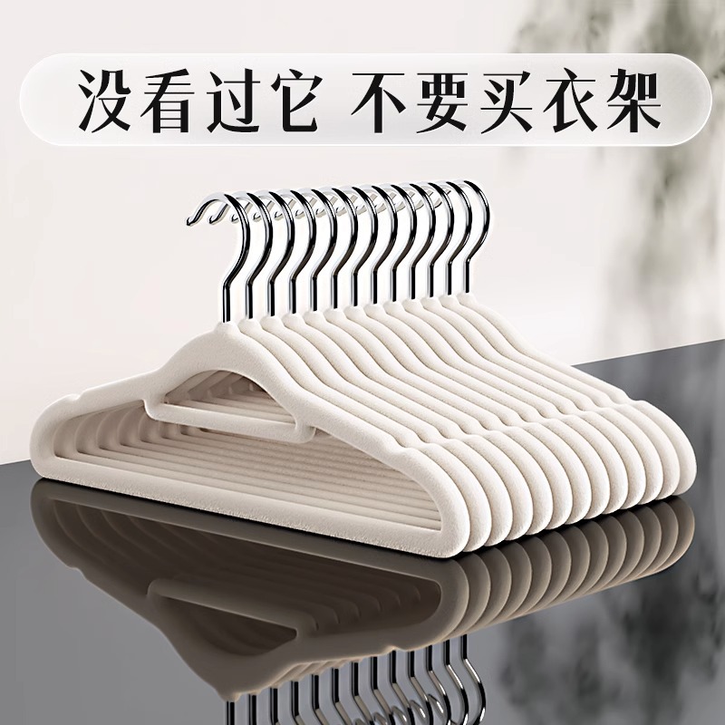 플라스틱 투명 미끄럼 방지 표시 플로킹 걸이 가정용 침실 수납 및 배치 교사 전문 의류 랙 옷 걸이