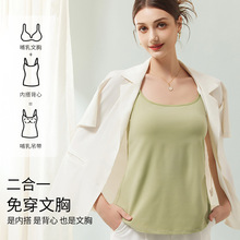 哺乳背心吊带纯棉免穿内衣孕妇怀孕期专用喂奶文胸打底春秋冬款女