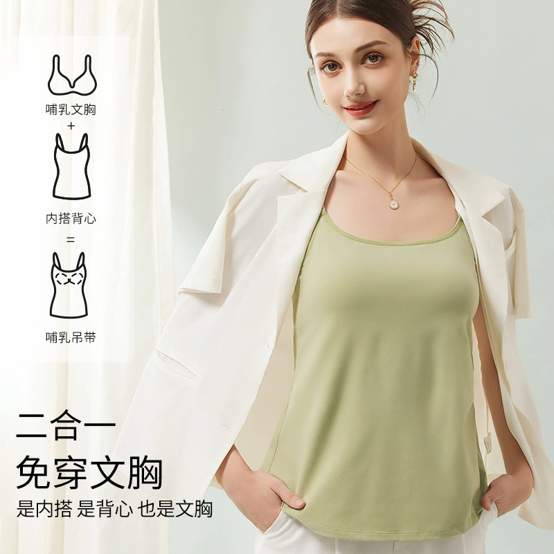 Кормящие жилеты камзол хлопок без нижнего белья для беременных женщин