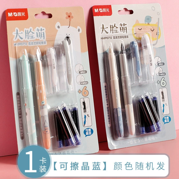 Fountain pen with big point and cute face HAFP0712 erasable crystal blue