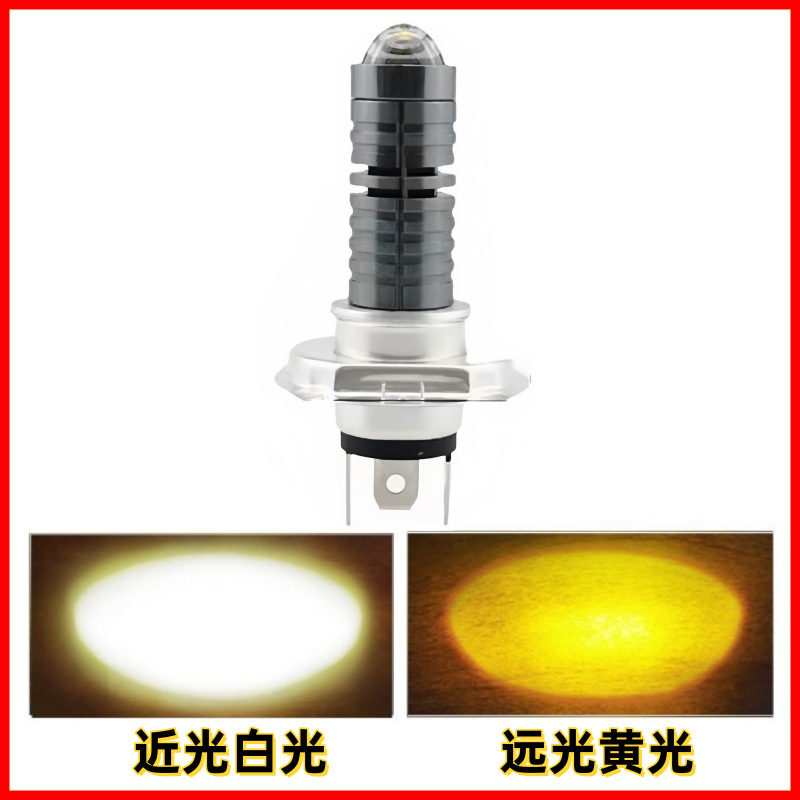 Dual Color H4/P15D/BA20D — Motuoche Motorcycle headlights, headlights - h4triple-claw-whiteyellow