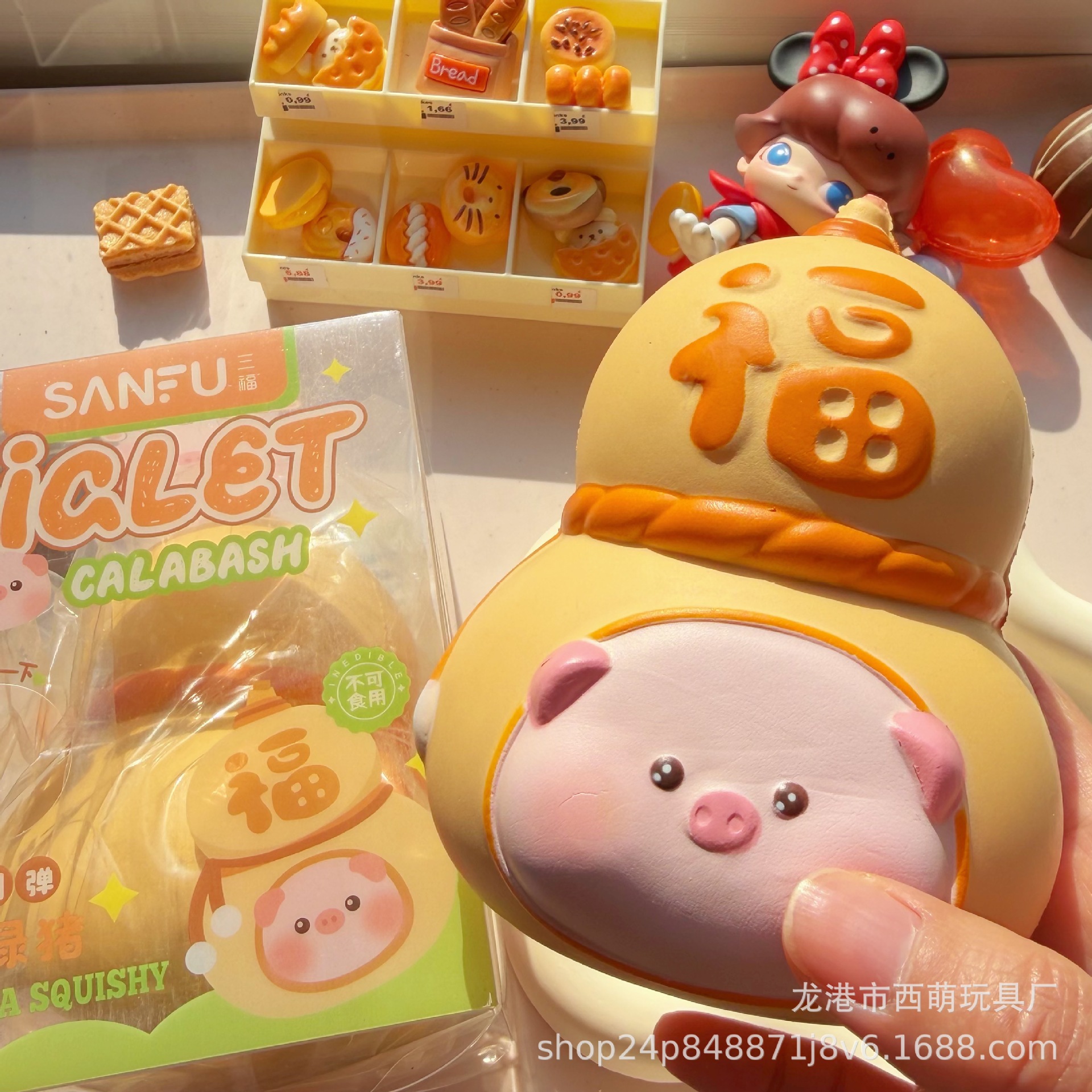 땅콩돼지(고급포장박스)