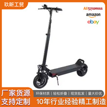 ��늳�����36V/48V��10��늄ӻ���܇500W������USB��y����