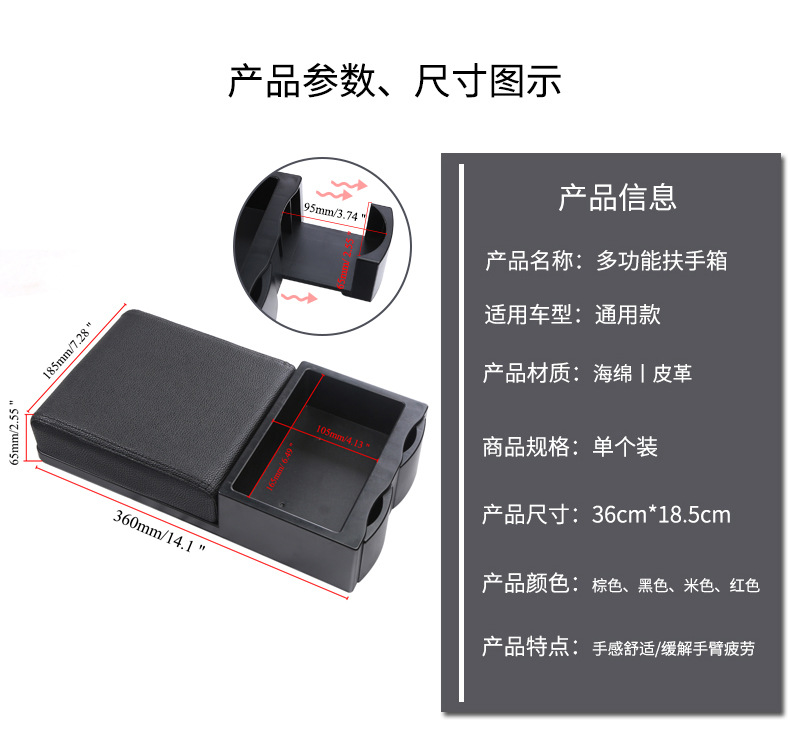 Car armrest box pad multifunctional armrest box storage box car interior supplies tissue box retractable cup holder
