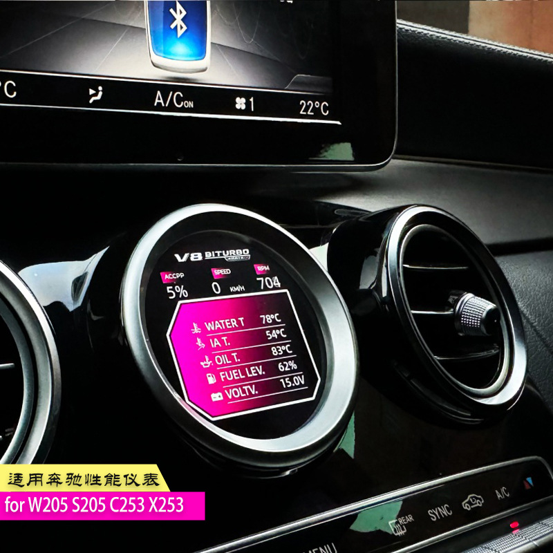 Mercedes-Benz For Mercedes C-Class w205 GLC X253 C43 C63 Performance Meter IWC (automobile instrument) - miles