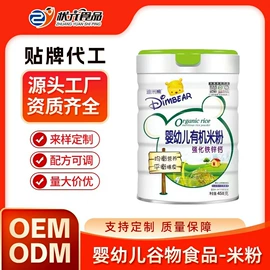 米粉米糊;其他冲调饮品;代餐粉