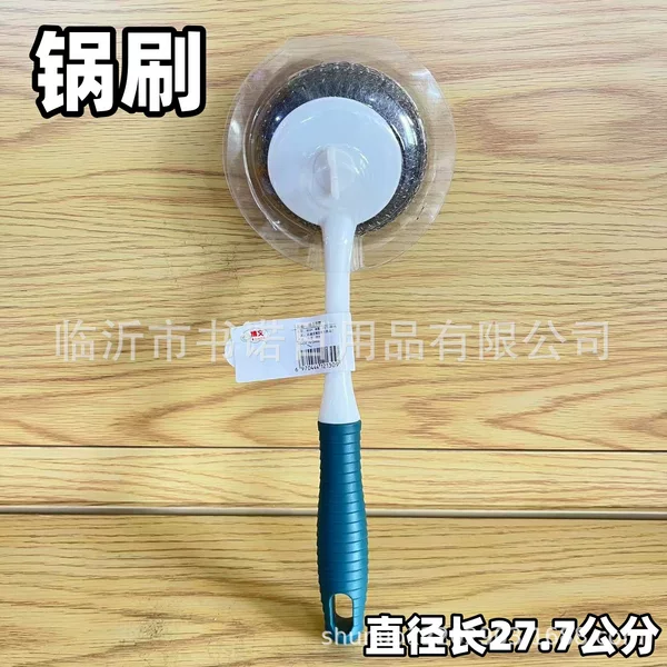 8021 Pot Brush Household Kitchen Cleaning Pot Brush Long Handle Lazy Steel Wire Brush with Handle Pot Brush