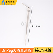 ��ɫ�L���μ� �B��3/5ë�� �{ݮ���Ҵ������ι� ɽ�ع������