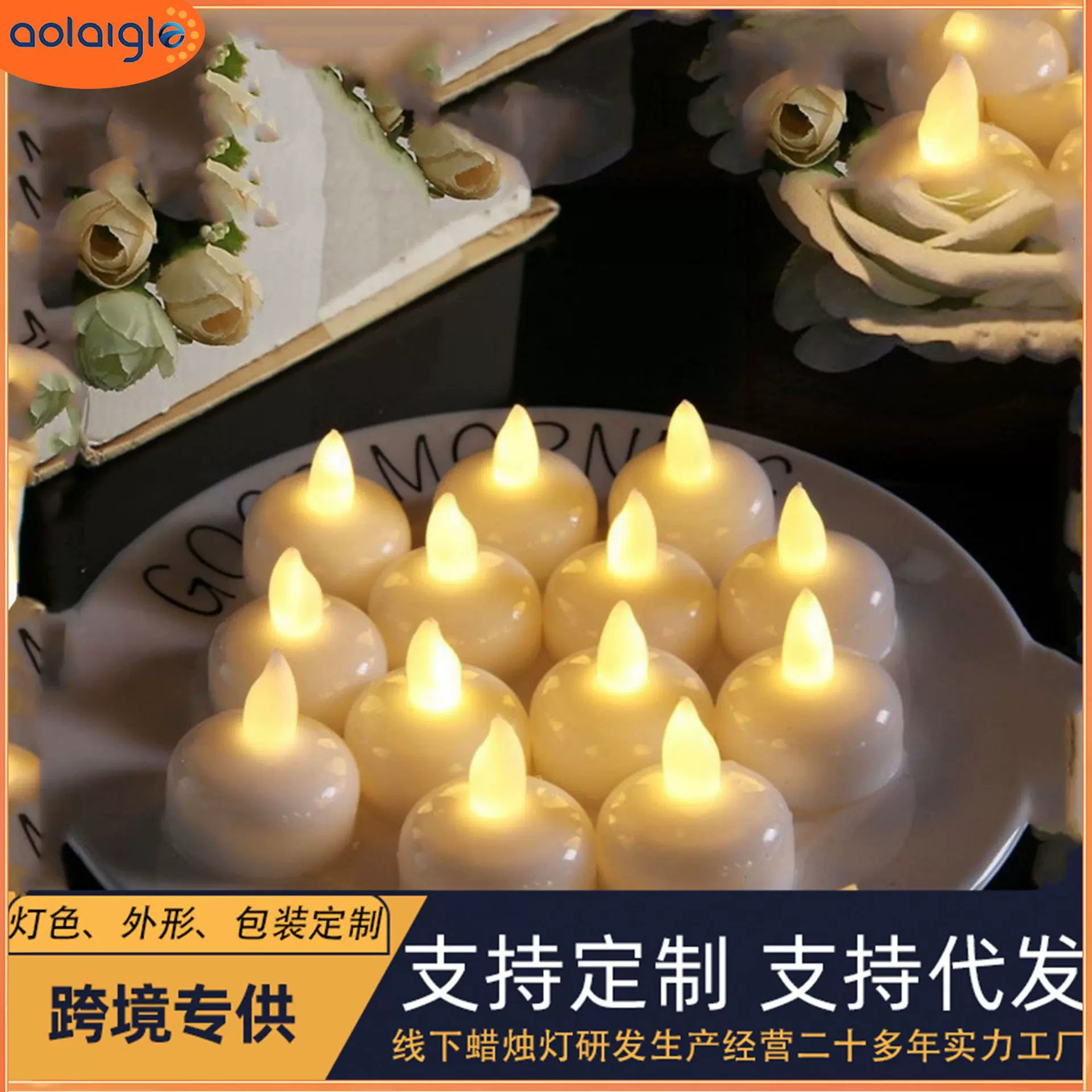 跨境热卖遇水即亮防水蜡烛SPA淋浴水上装饰蜡烛灯led浮水婚礼蜡烛