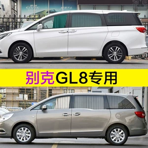 Buick Old Luzun GL8 Biznes Avtomobil Pərdəsi Günəşlik Pərdəsi