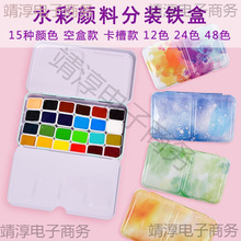 QC�rˮ�����12ɫ24ɫ�����F��0.5ml1ml2mlˮ�ʷ��b�й̲���Ϻ�