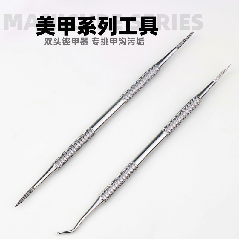 Factory in stock nail file double nail removal device to nail groove spoon file removal device to clean up nail dirt nail manicure