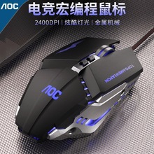 �ڽ�AOC GM110�羺��ɫ������Ϸ���usb���ߵ��Ժ궨���� ����