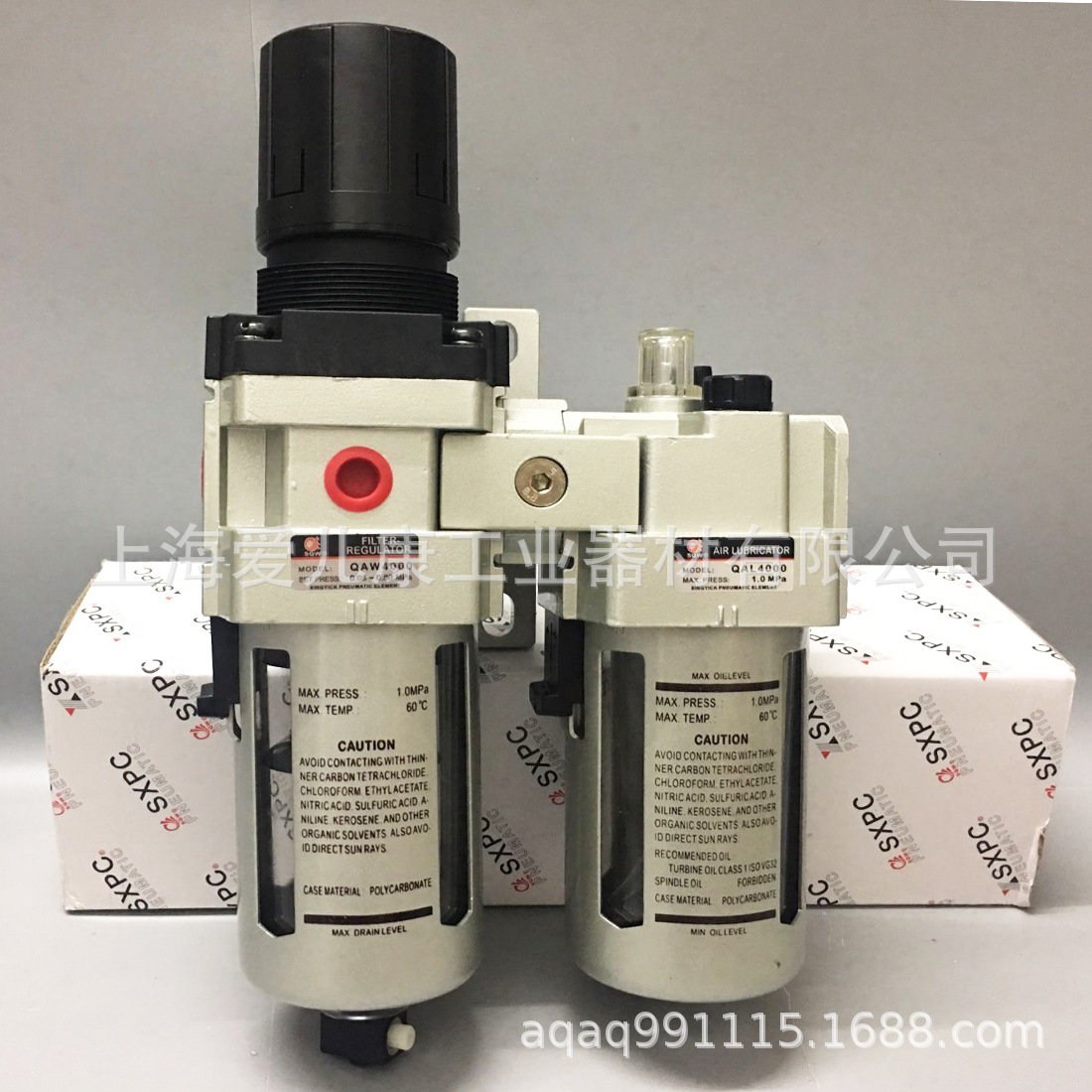 上海新益二联件QAC4010/3010/2010-02/03/04手动自动排水配压力表