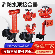 �¿����ˮ�ýӺ�����ʽ��������ˮ�ýӺ�������ʽ����ˮ�ýӺ���