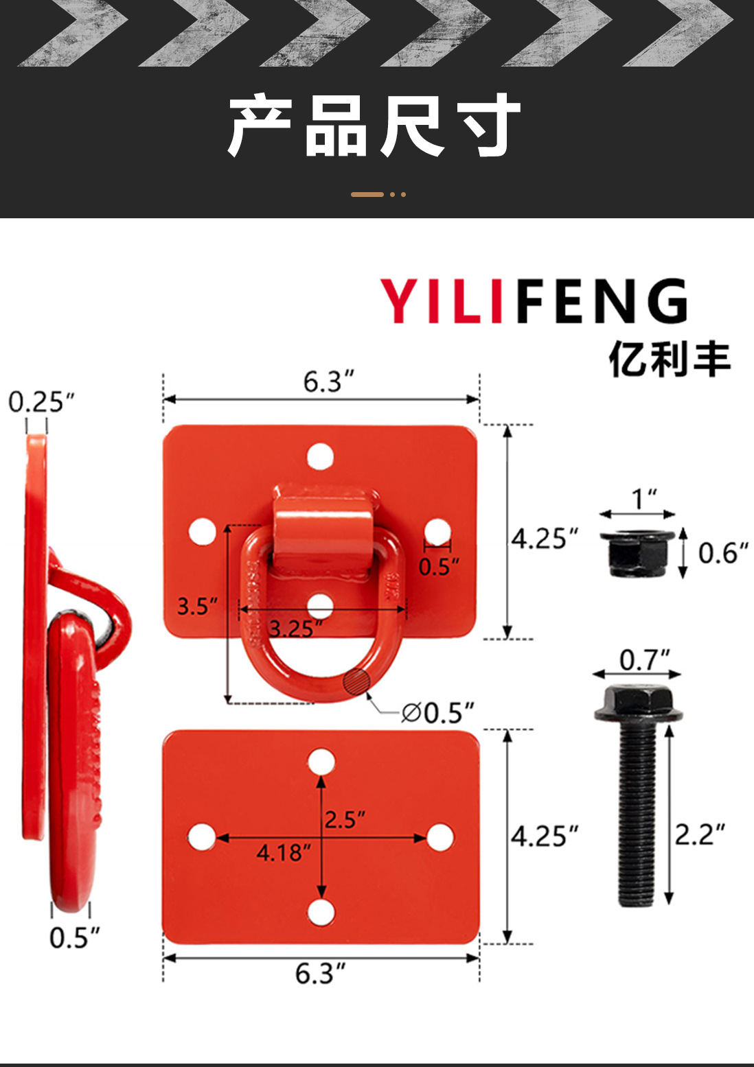 详情页大板D环_02