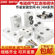 ���4V늴��y���b��ʽ����4M210/310-10/410-08����B���y��/�y�K