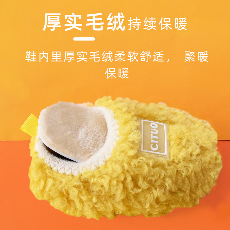 demi-season children's cute warm non-slip socks for early age