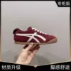 Красный